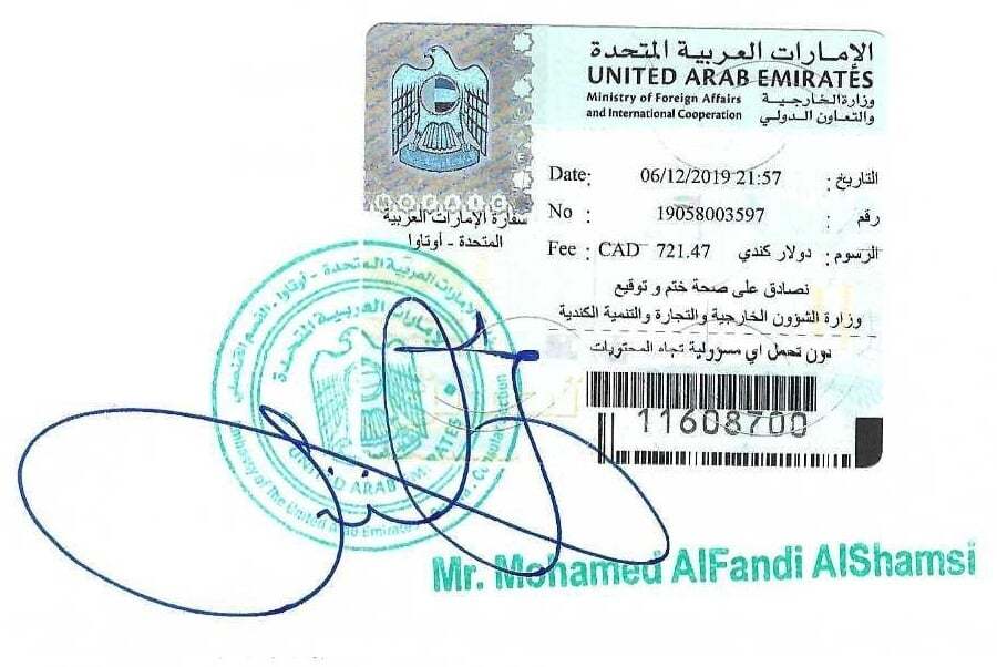 attestation stamp